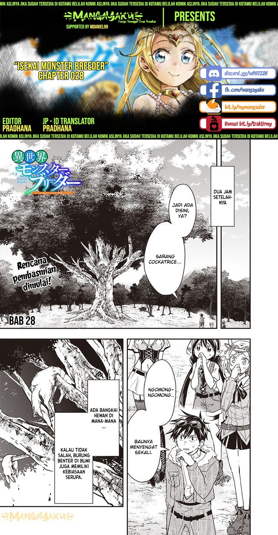 Isekai Monster Breeder Chapter 28 Gambar 1
